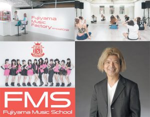 フジヤマミュージックスクール